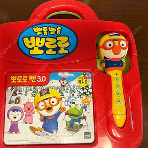 뽀로로펜 3.0