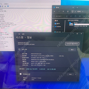 ASUS AI시리즈 RTX4070 고사양 노트북 팝니다