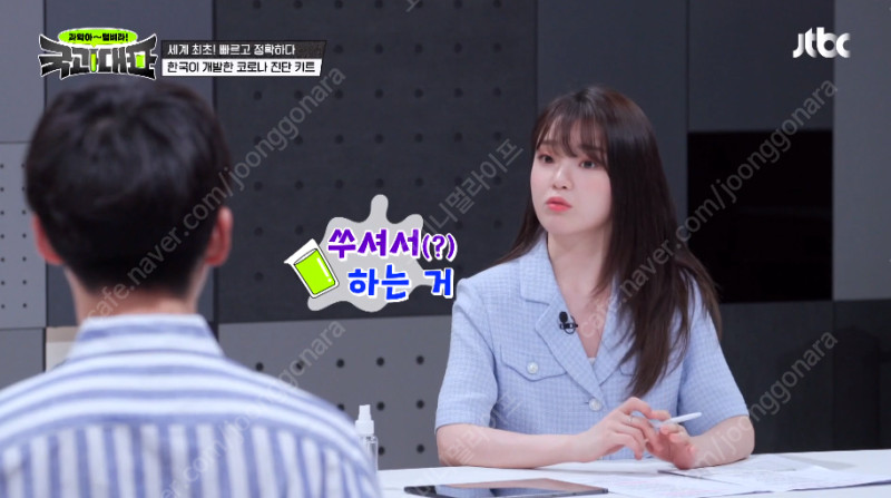 룩캐스트 블루 사라 크롭 트위드 자켓 (완전 새것, 미착용) 이미지