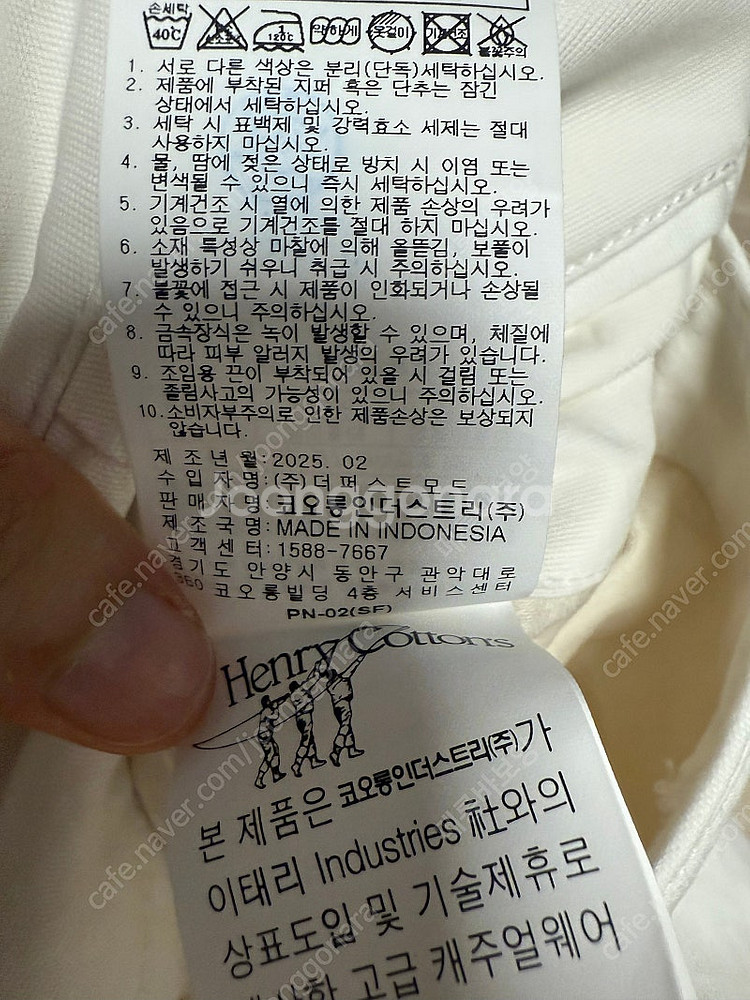 25년 헨리코튼 남자바지판매--4