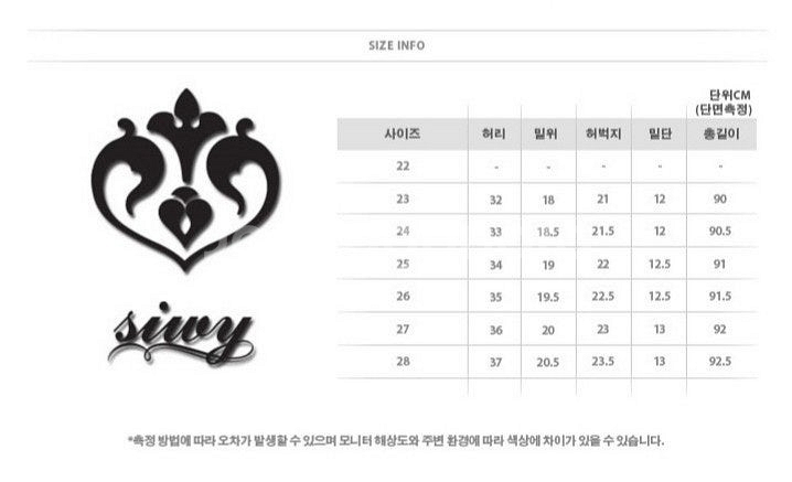 씨위 한나 템페스튜어스--6