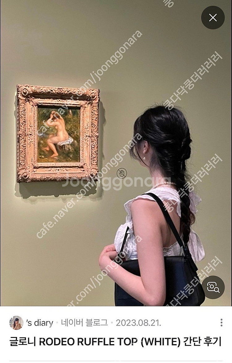글로니 RODEO RUFFLE TOP (WHITE) 로데오 러플탑--3