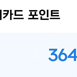 넥슨 캐시 93% 판매합니다