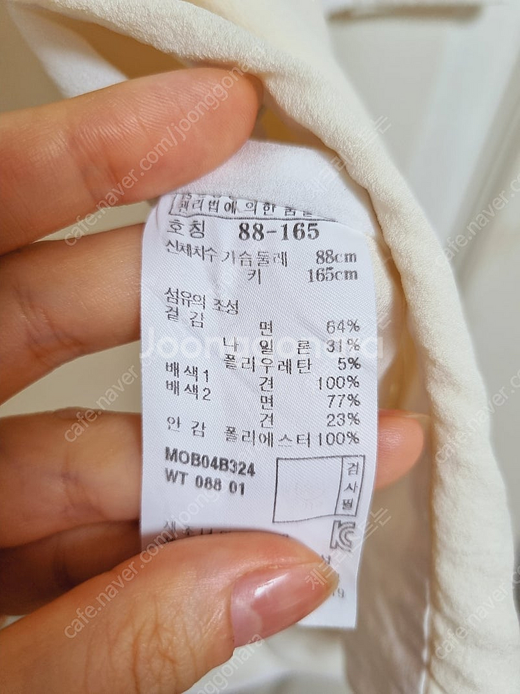 모그 견 배색 칠부 셔츠--1