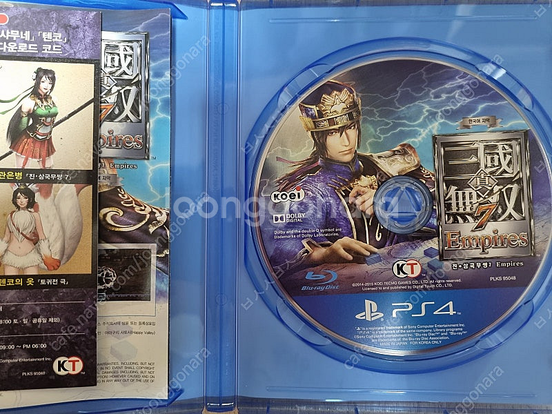 PS4 플스4 진삼국무쌍7 엠파이어스--2