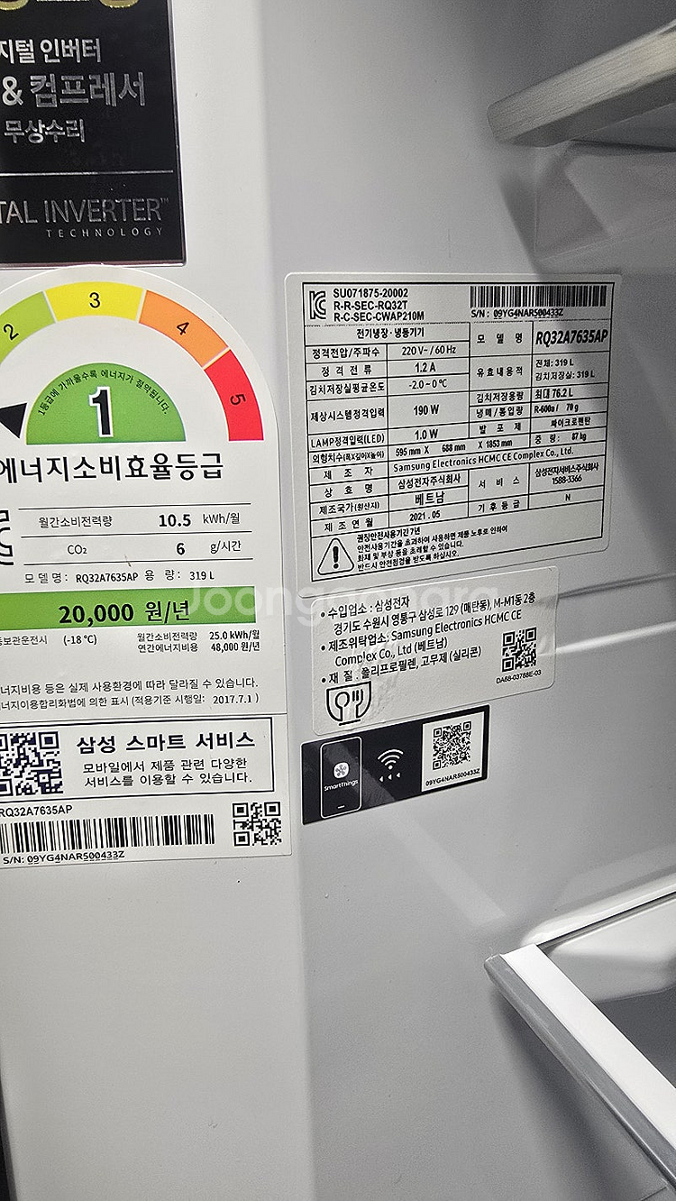 삼성 비스포크 키친핏 1도어 3개 냉장고 냉동고 김치냉...--6