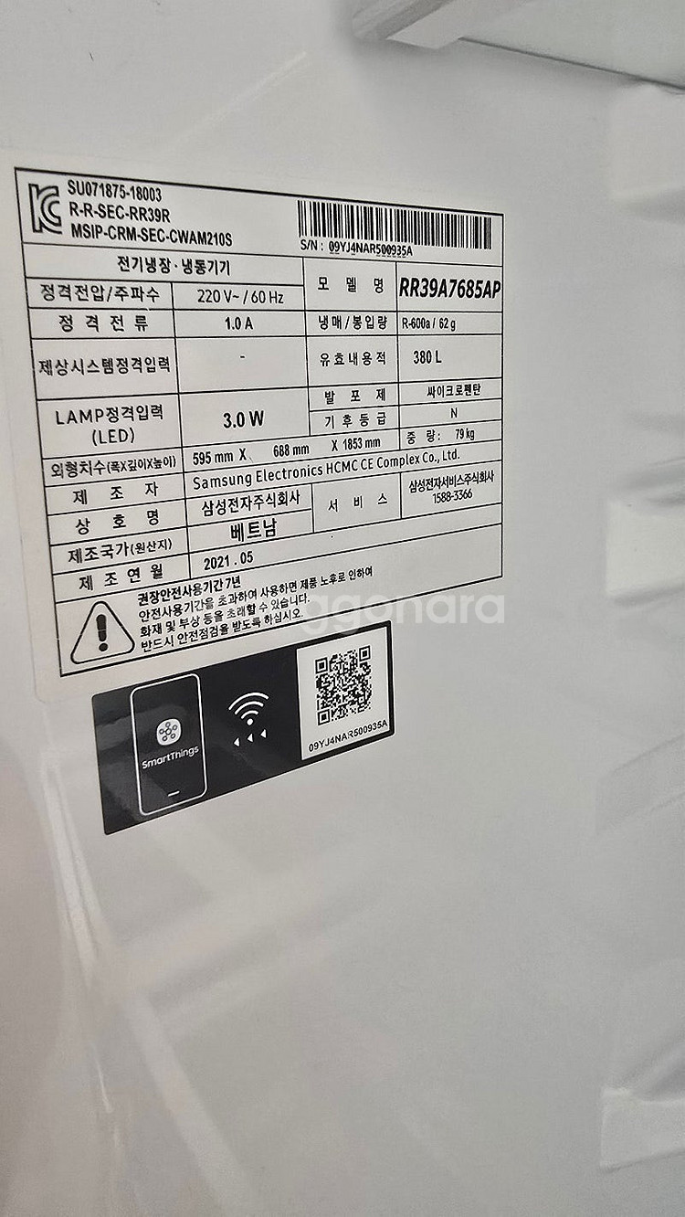 삼성 비스포크 키친핏 1도어 3개 냉장고 냉동고 김치냉...--7