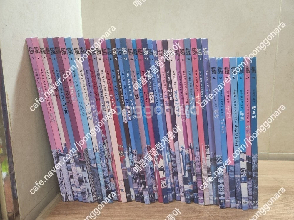 웅진 전집 웅진 첫 역사 그림책 길트기 삼국유사, 세계...--2