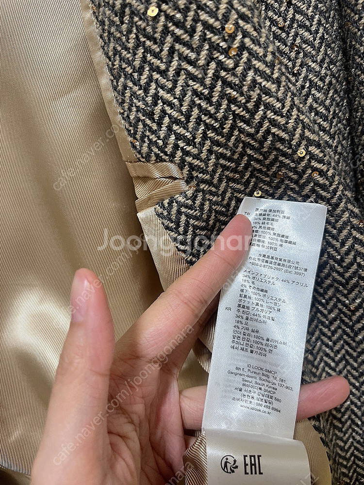 산드로 시퀸 헤링본 테일러드 여성 우먼 블레이저 자켓--8