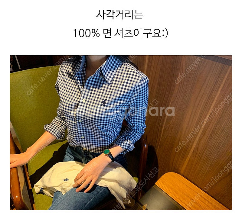 폴로 랄프로렌 여성 슬림핏 깅엄 체크 셔츠(네이비)--4