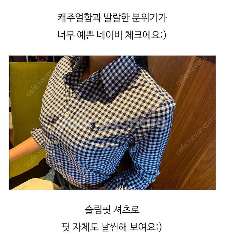 폴로 랄프로렌 여성 슬림핏 깅엄 체크 셔츠(네이비)--5