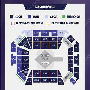 lck 결승전 2연석 삽니다