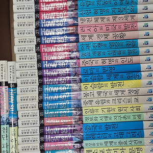 how so 세계역사탐구 34권 [택포]