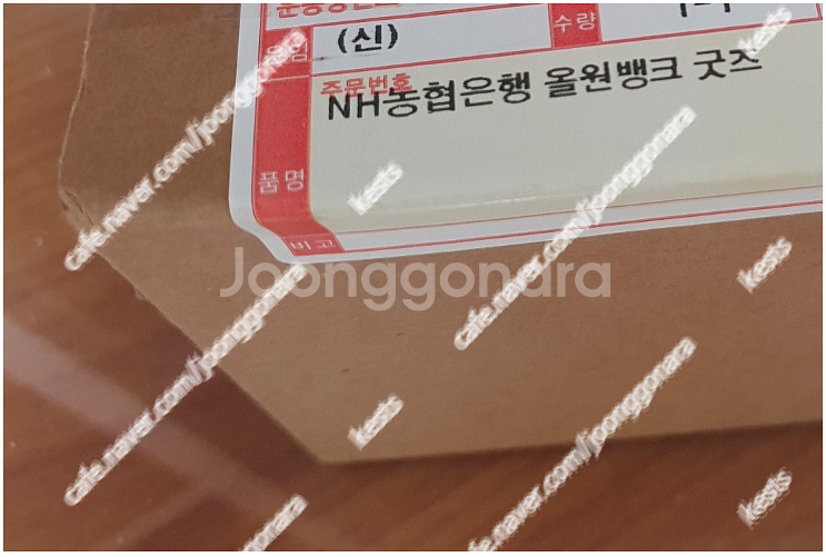 변우석 맥세이프 보조배터리 팝니다.--0