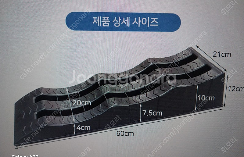차박,캠핑카 레벨러(2P) ,수납파우치--2