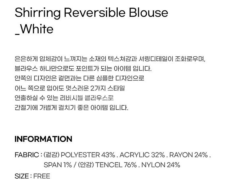 보카바카(vocavaca) reversible 블라우스...--7