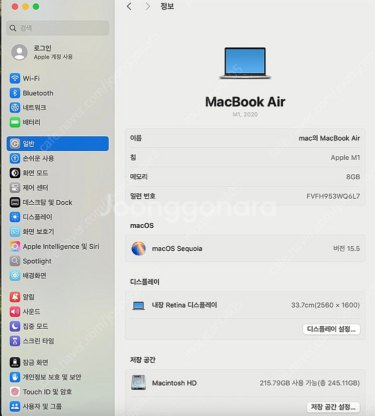 맥북에어 M1 SSD 256g 실버 (프로그램 설치 가...--6