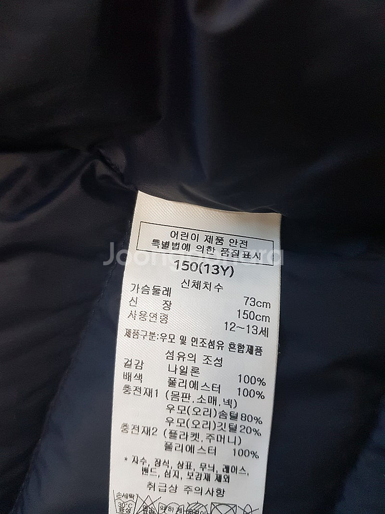 *새상품급*22년 닥스키즈 트위드 중경량패딩140~15...--9