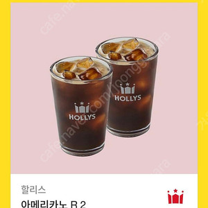 할리스 아메리카노 2잔 (11/12까지) 7000원에 팝니다.