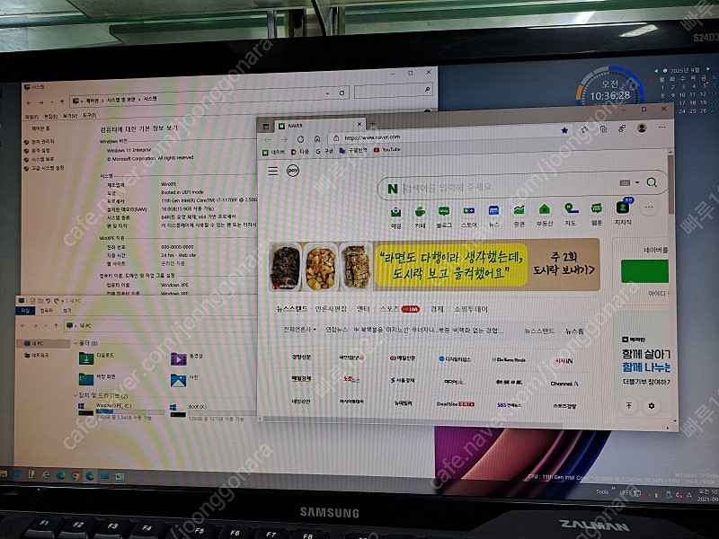 I7 11700F + B560M PRO4 + DDR4 16G (CPU쿨러 포함)+3060벤투스 OC 12G--1