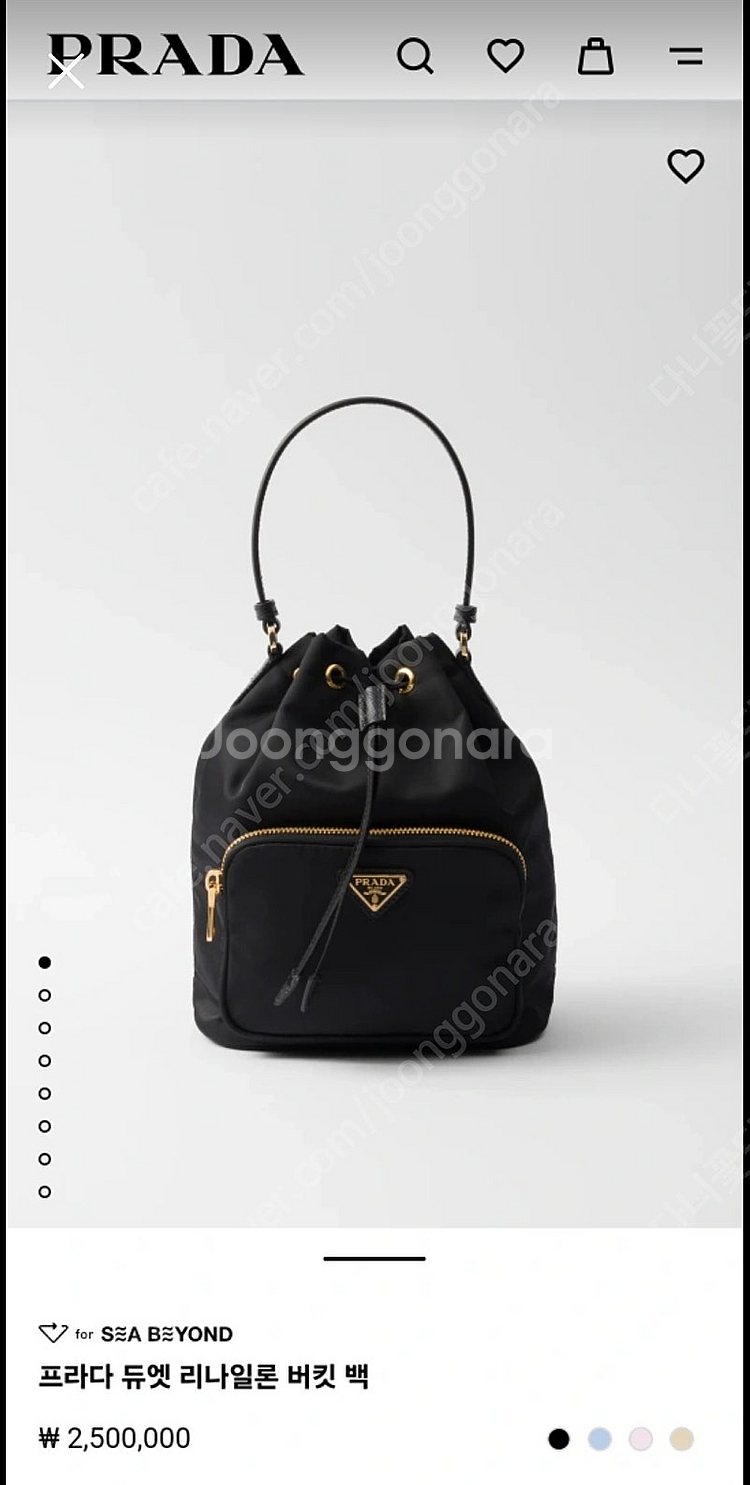 프라다 듀엣 리나일론 버킷백--1