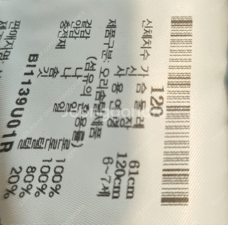 빈폴 덕다운 경량패딩--5