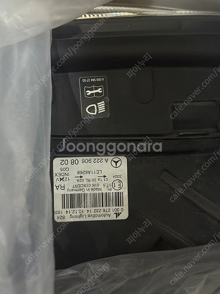 W222 헤드라이트, 테일램프, 그릴--3