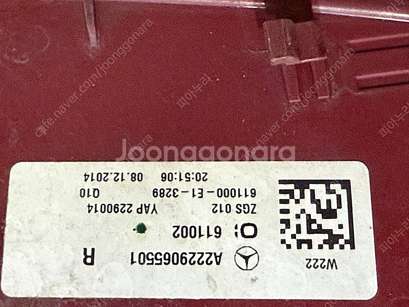 W222 헤드라이트, 테일램프, 그릴--7