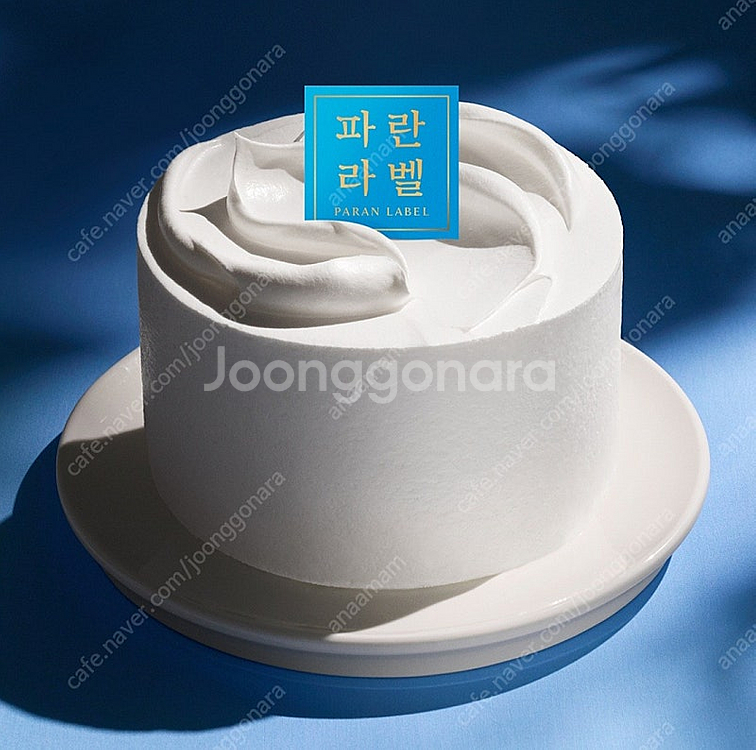 파리바게뜨 싸게 팔아요 - 파란라벨 저당 3종 - 파리...--0