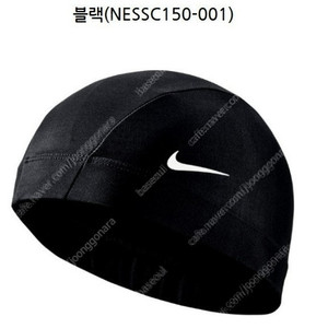 나이키 수모 컴포트 스판덱스캡 스판수모 남녀 공용 수영용품 NESSC150-001 기본수모
