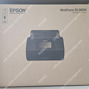 앱손 ES-580W 미사용 새상품 팝니다.