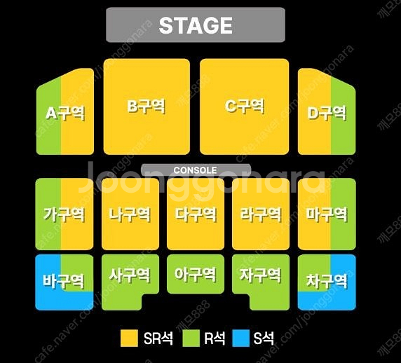 2025 [대구] 현역가왕2 콘서트 VIP석 티켓 양도...--0