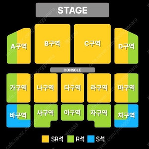 2025 [대구] 현역가왕2 콘서트 VIP석 티켓 양도합니다 (내용참조)