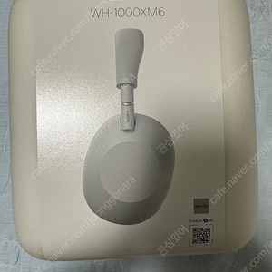 소니 wh-1000xm6