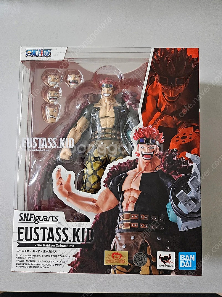 shf 카이도, 키드 팝니다--1