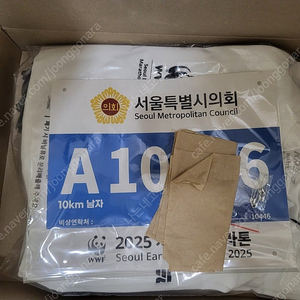 어스마라톤 배번호 양도