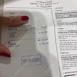 샤넬 코코크러쉬미니57호 판매