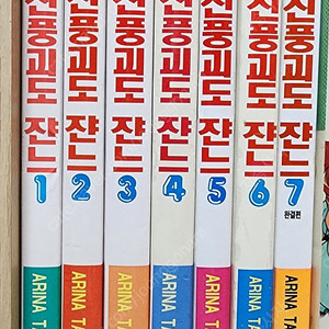 여러가지 만화책 팝니다(3)