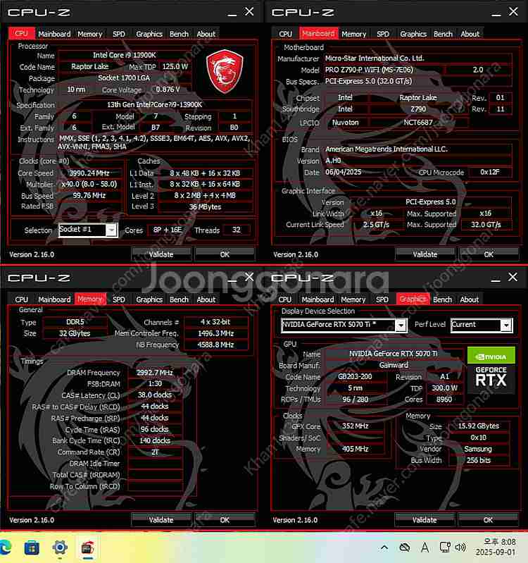 인텔 i9 13900K RTX 5070Ti DDR5 3...--5