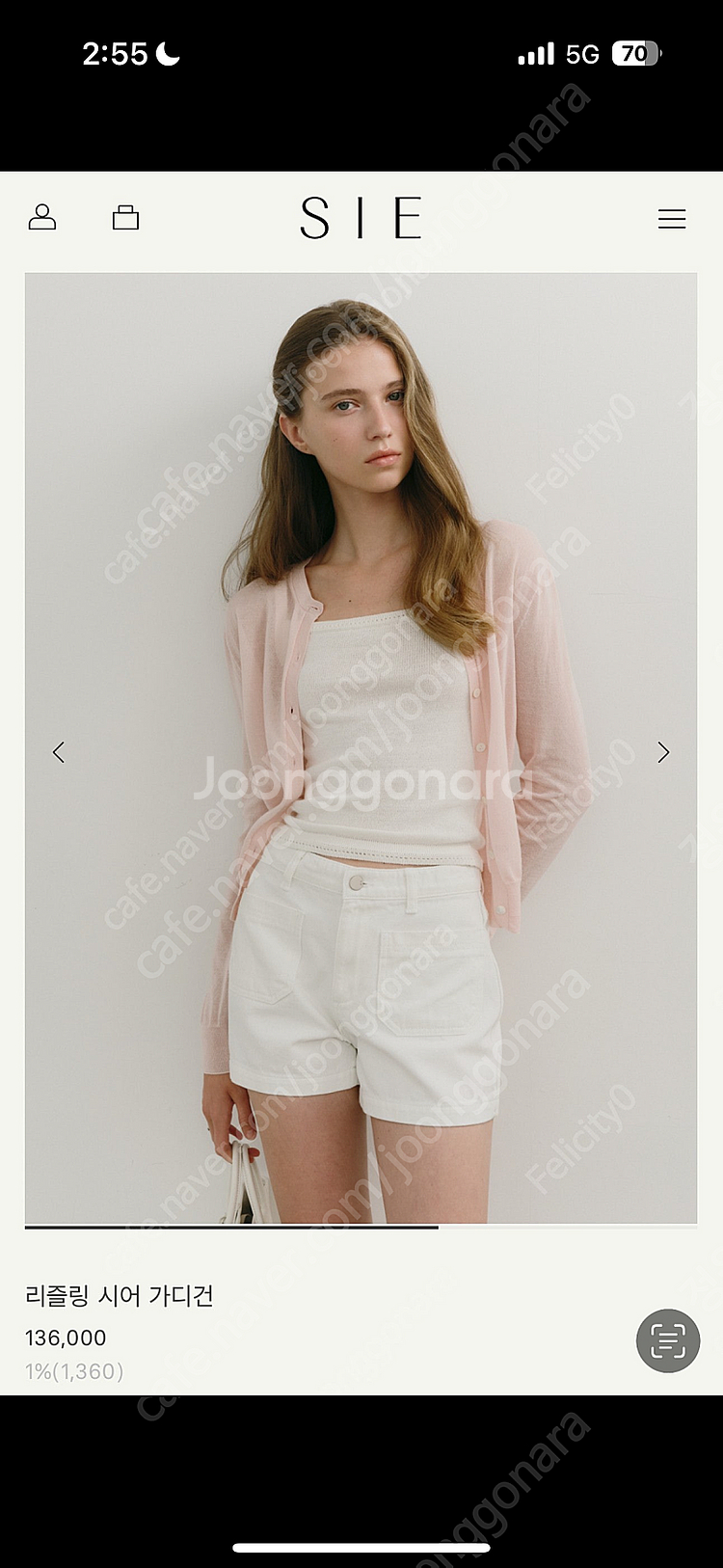 시에 리즐링 시어 핑크 s 새상품--0