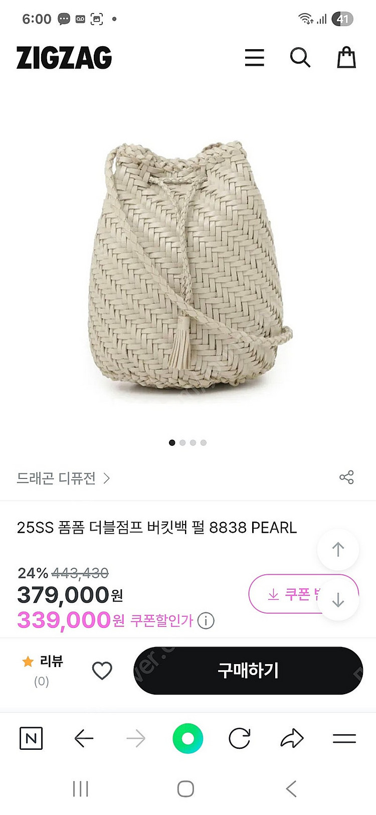 드레곤디퓨전 폼폼--3