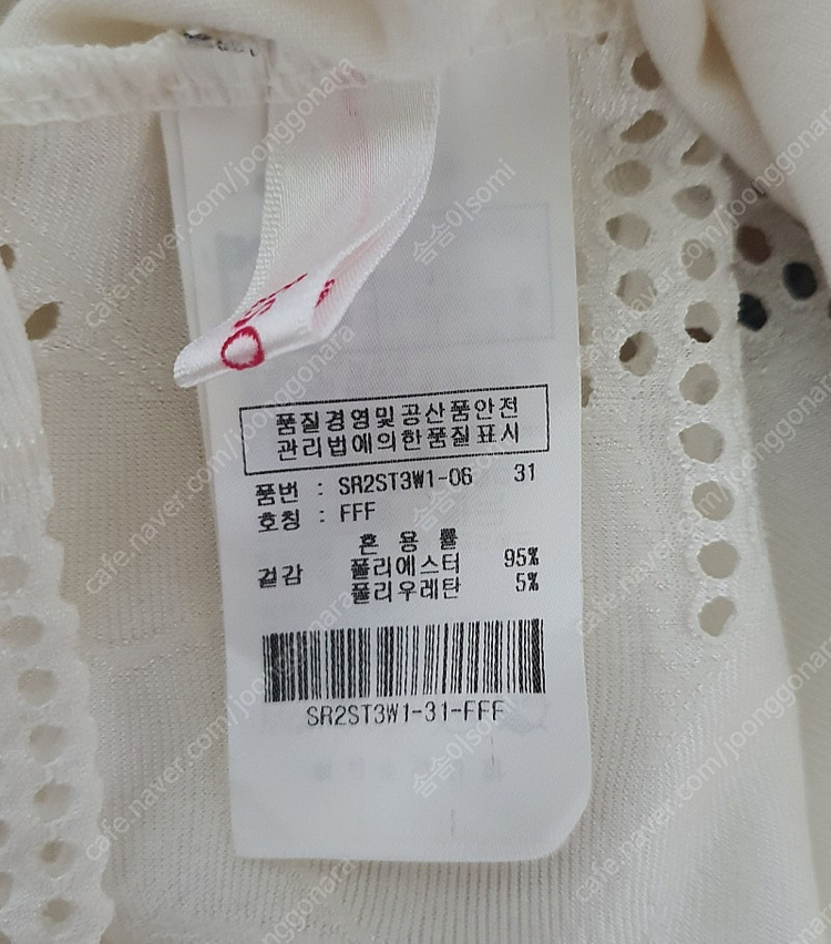 [미사용] soup 캡소매 오픈 숄더 반팔 티셔츠--4