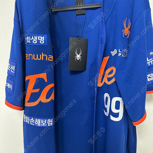 한화이글스 썸머 어센틱 110 류현진