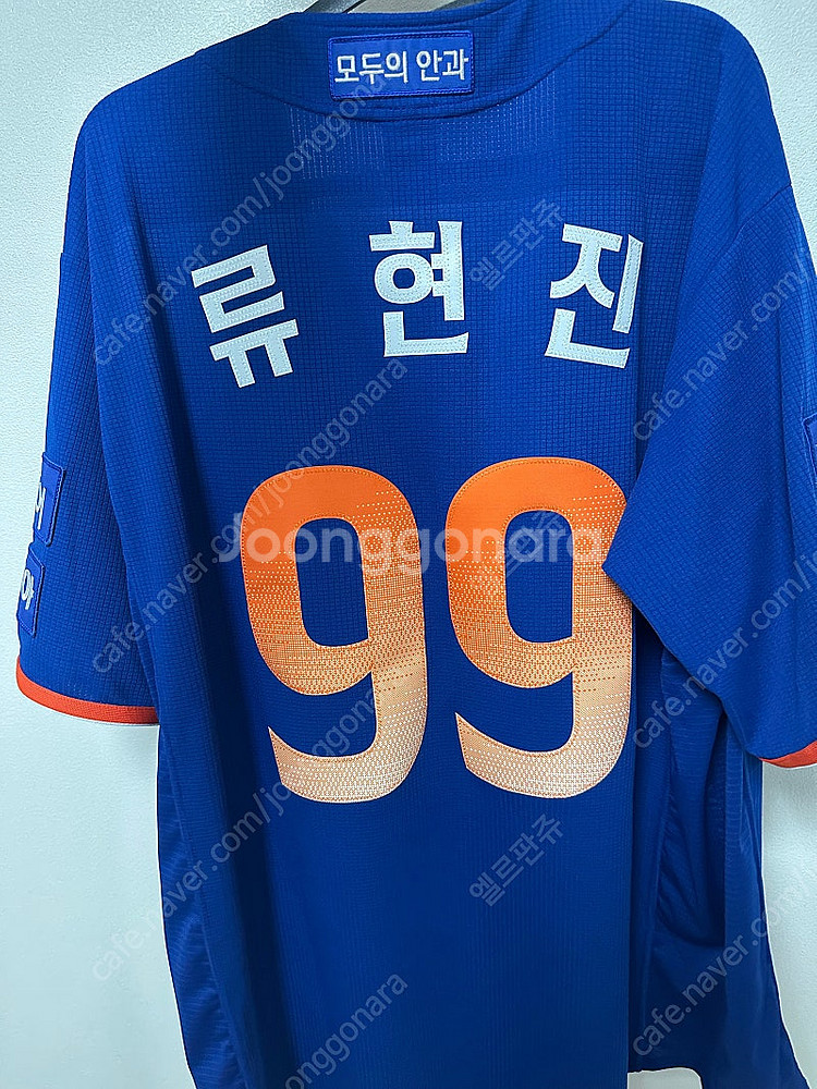한화이글스 썸머 어센틱 110 류현진--1