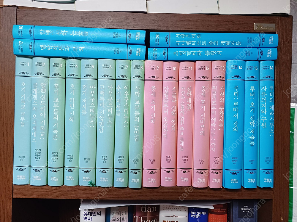 교부들의 성경강해/기독교고전총서/조용기목사설교전집/기독교상담시리즈/21세기설교가이드/날마다성경/위트리니서적 이미지