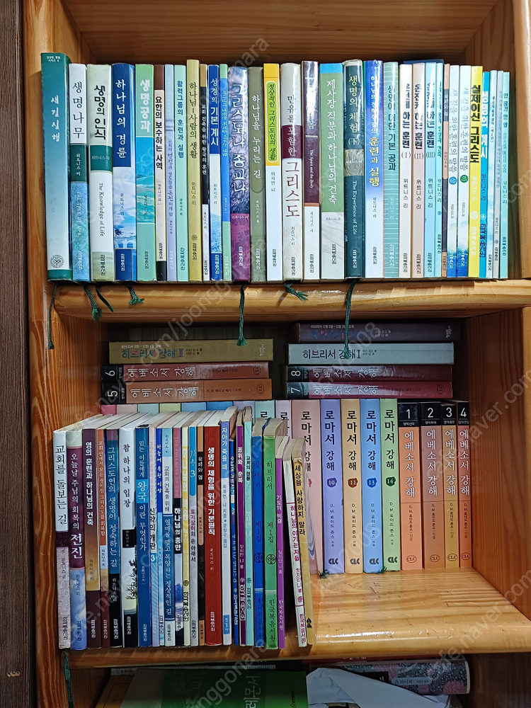 교부들의 성경강해/기독교고전총서/조용기목사설교전집/기독교상담시리즈/21세기설교가이드/날마다성경/위트리니서적 이미지