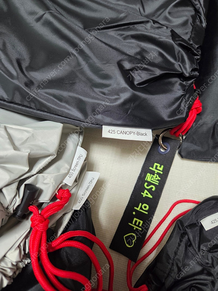 라운지쉘터s4 등 에르젠, 홀리데이 스크린 등 판매합니다 이미지