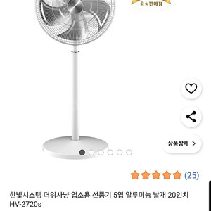한빛 대형 업소용 선풍기 미개봉 새상품