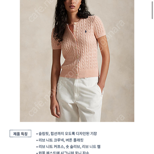 폴로 랄프 로렌 여성 케이블 니트 코튼 숏 슬리브 카디건(WMPOSWENDW20391830) S사이즈