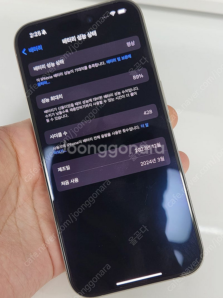 아이폰 15 프로 128GB 화이트 티타늄--2